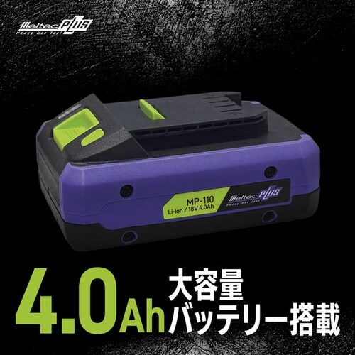 充電式インパクトレンチ 4段階打撃モード採用 最大