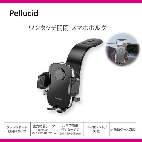 ワンタッチスマホホルダー フレキアーム貼付け