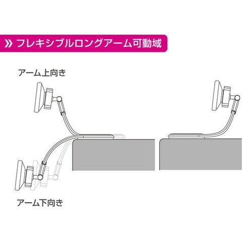 マグネットスマホホルダー フレキアーム貼付け