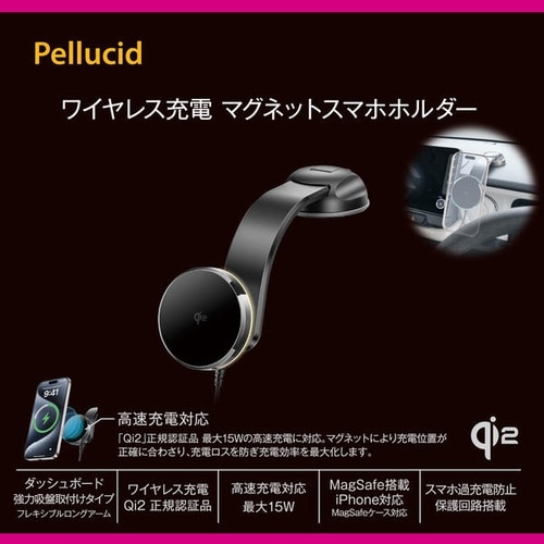 Qi2対応 マグネットスマホホルダー フレキアーム