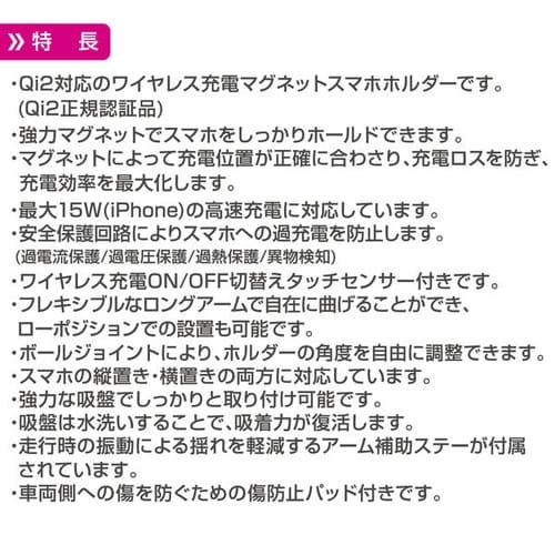 Qi2対応 マグネットスマホホルダー フレキアーム