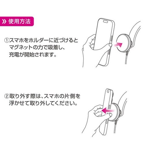 Qi2対応 マグネットスマホホルダー フレキアーム