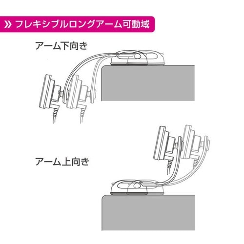 Qi2対応 マグネットスマホホルダー フレキアーム