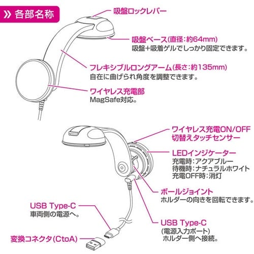 Qi2対応 マグネットスマホホルダー フレキアーム