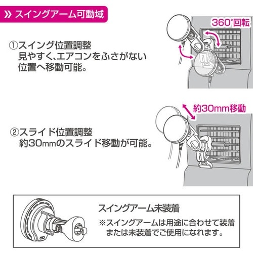 Qi2対応 マグネットスマホホルダー エアコン