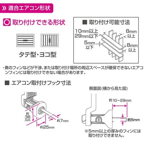Qi2対応 マグネットスマホホルダー エアコン