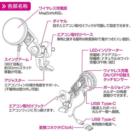 Qi2対応 マグネットスマホホルダー エアコン
