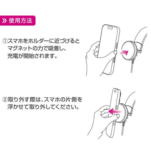 Qi2対応 マグネットスマホホルダー フレキアーム