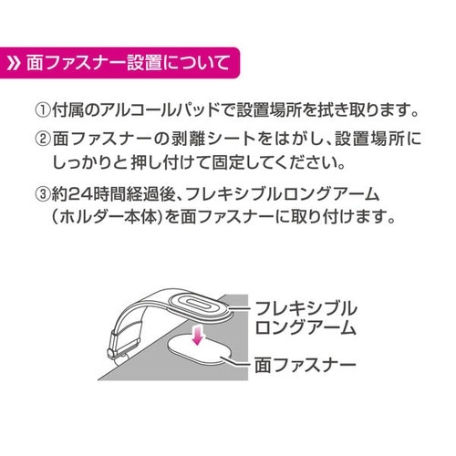 Qi2対応 マグネットスマホホルダー フレキアーム