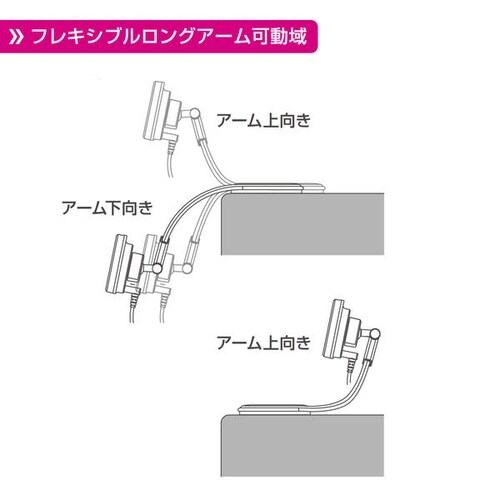 Qi2対応 マグネットスマホホルダー フレキアーム
