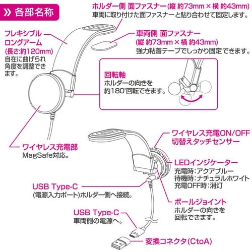 Qi2対応 マグネットスマホホルダー フレキアーム
