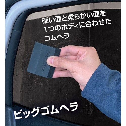 スターターキット (3点セット)