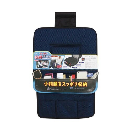 収納ポケット付きクッション ブラック