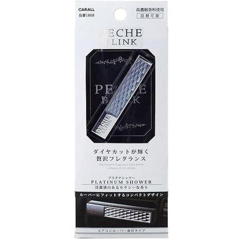 芳香剤 ペシェブリンク プラチナシャワー