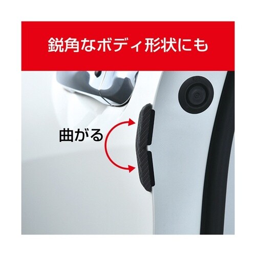 車外用品 ガード&プロテクター マグネットドアガー