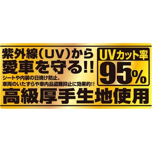 ボディカバー ハイエース 専用ボディーカバー サイ