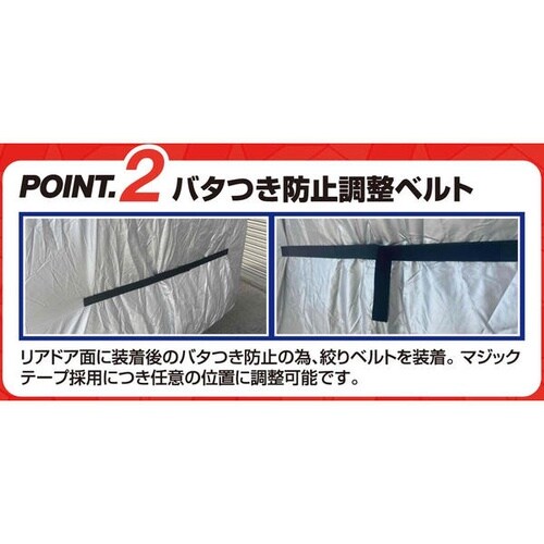 ボディカバー ハイエース 専用ボディーカバー サイ