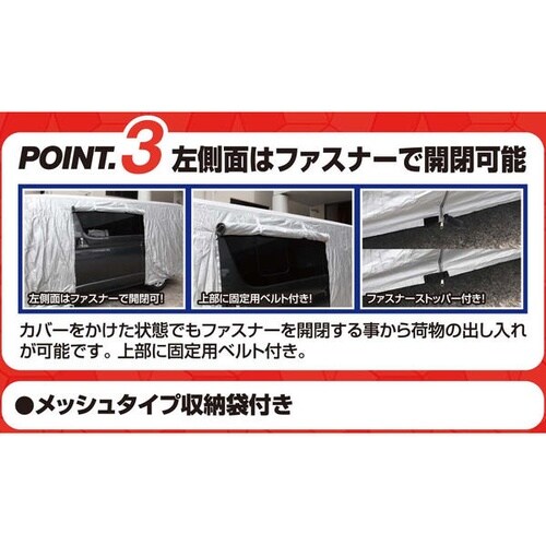 ボディカバー ハイエース 専用ボディーカバー サイ