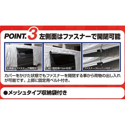 ボディカバー ハイエース 専用ボディーカバー サイ