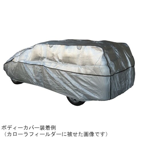 雹対策ボディカバー 車用 サイズ:WC−W 雹対策