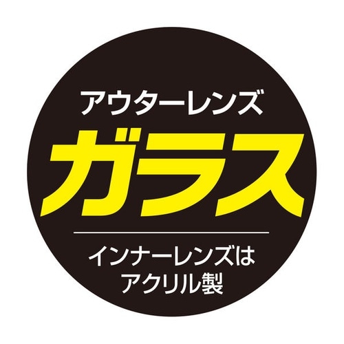 牙龍マーカーランプ(LED光源) カラー:硝子クリ