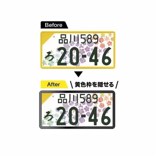 ナンバーフレーム カラー:ブラック(2016年4月