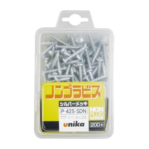 ノンプラクリアPシルバー F−425−SDN