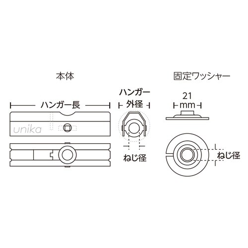 パットTハンガー PTH−38