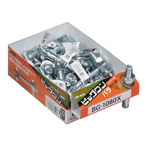 ビッグワン(バラ) BG−1210X