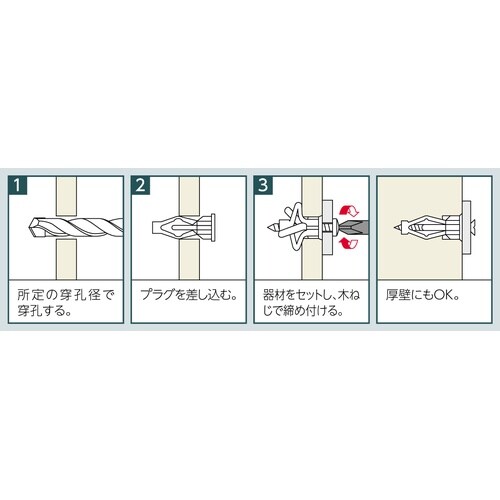 中空プラグNAタイプ(徳用小箱入)NA−3