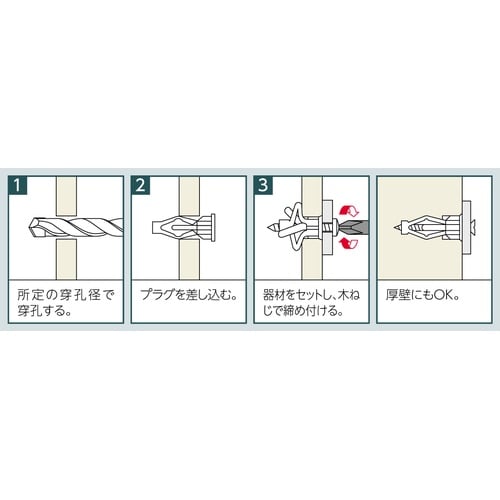 中空プラグNAタイプ(徳用小箱入)NA−9