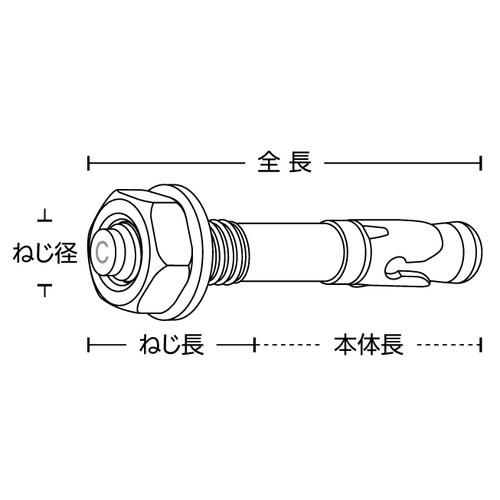 ビッグワンステン BGS−1070