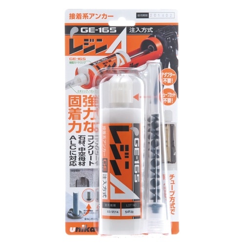 レジンA 165ml 注入タイプ GE−165