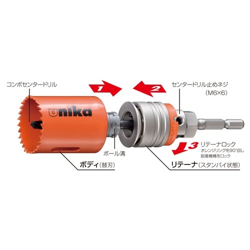 バイメタルコンボツバナシボディCOM−HSN50B