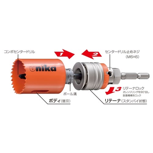 コンボツールボックス(充電シャンク)TB−54J