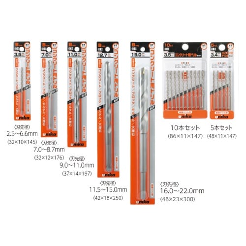 振動用ドリルビットBタイプBL7.0×200