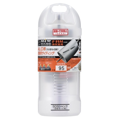 FANタイプ(STシャンク)BZ−FAN65ST