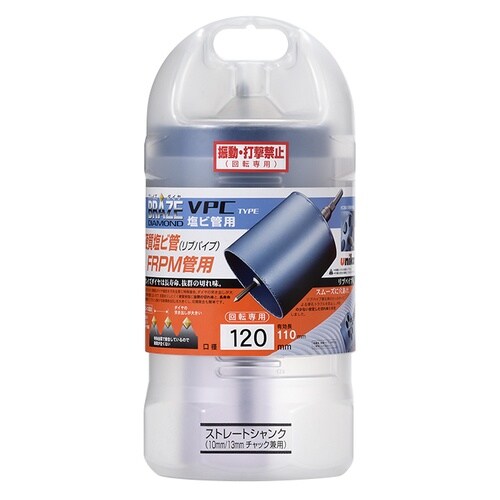 ブレイズダイヤVPCタイプBZ−VPC120ST