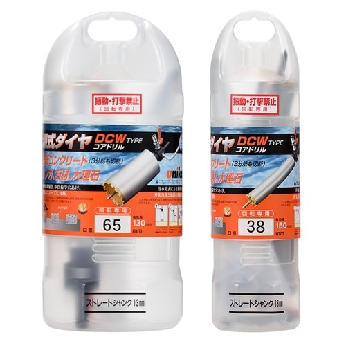 ダイヤモンドコアドリルDCタイプボディDC−70B