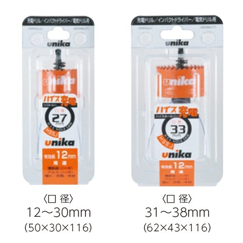 H.S.S.ハイスホールソー 充電 HSSJ−27