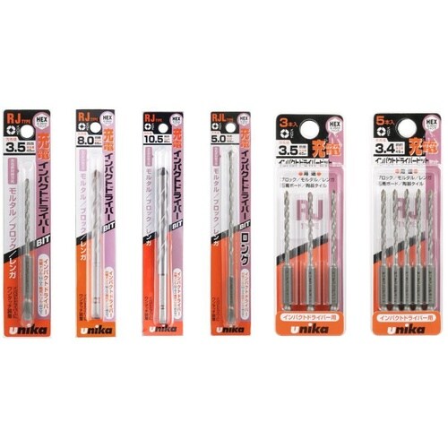 充電ドライバービットRJタイプRJL5.5×150