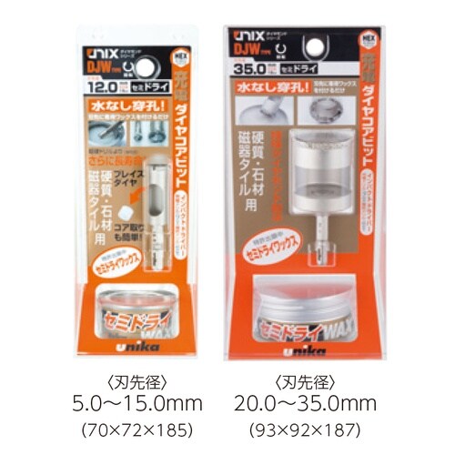 充電ダイヤコアビット DJW12.0×60S