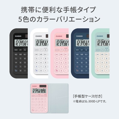 カシオ カラフル電卓 ノート型 ライトピンク