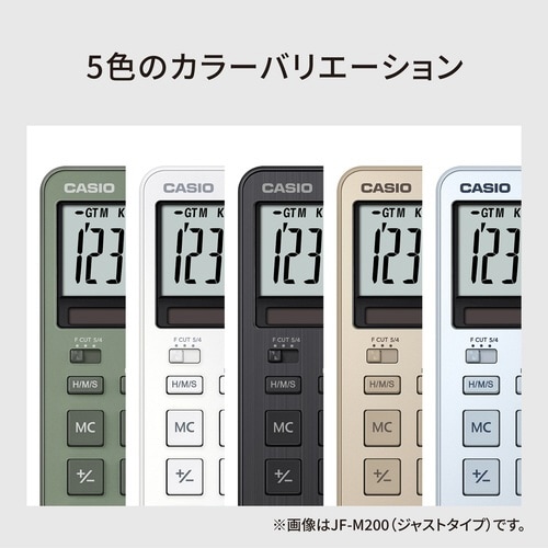 カシオ スタイリッシュ電卓 ジャスト型 ホワイト