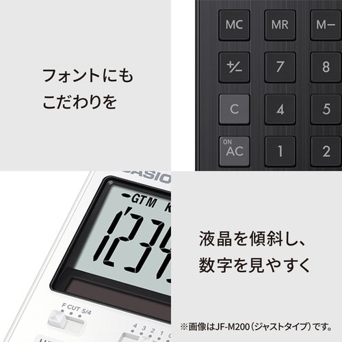 カシオ スタイリッシュ電卓 ジャスト型 ホワイト