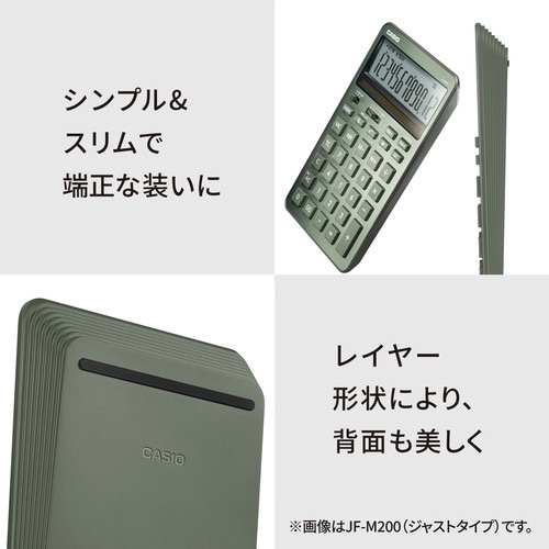 カシオ スタイリッシュ電卓 ジャスト型 ゴールド