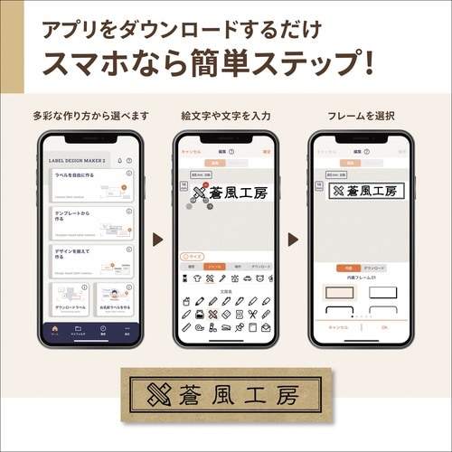 カシオ ネームランド KL−SP10 ブラック