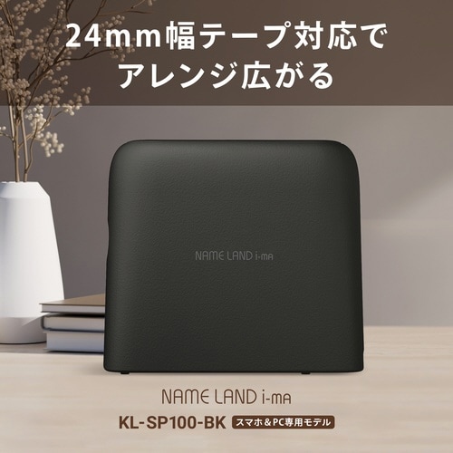 カシオ ネームランド KL−SP100 ブラック