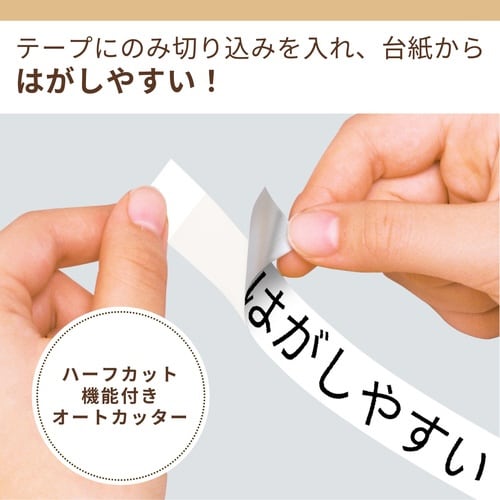 カシオ ネームランド KL−SP100 ブラック