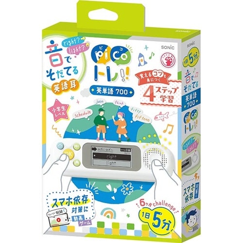 ピコトレ 英単語700 小学生レベル ホワイト